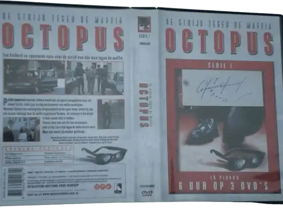 Octopus I, 1984, AVG --- stars, my rating ... stars.